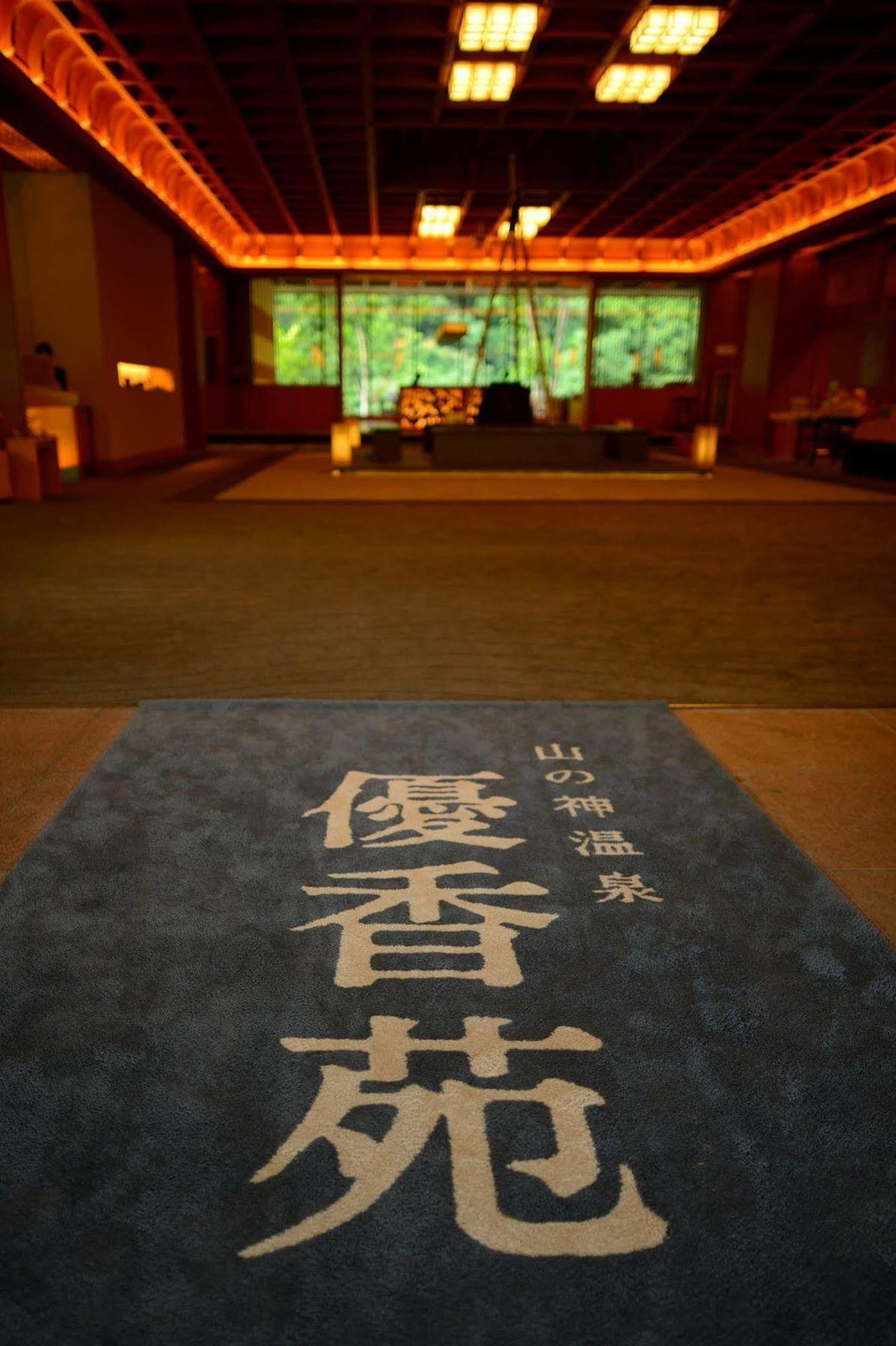 Yukaen Hotel Hanamaki Eksteriør billede